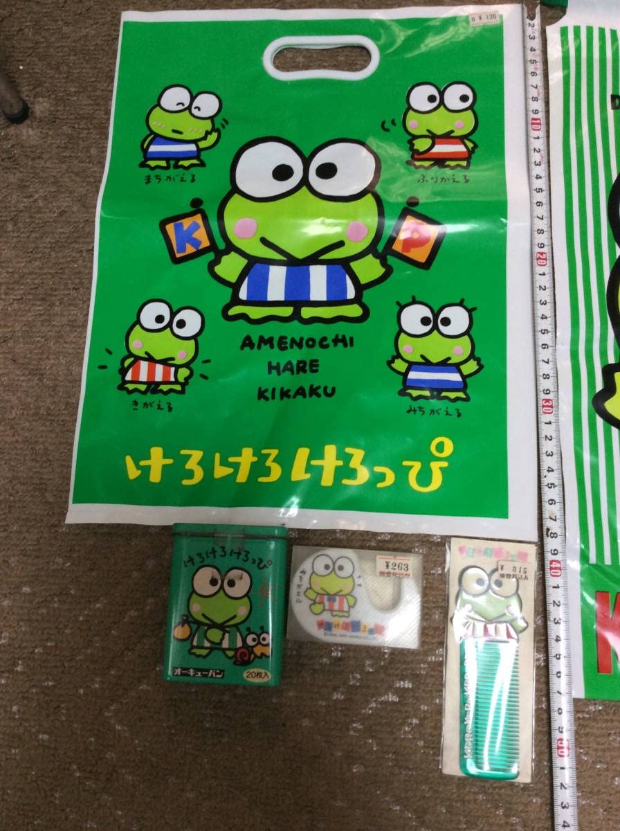 Amazon.co.jp: けろけろけろっぴ ケロケロケロッピ グッズ まとめて